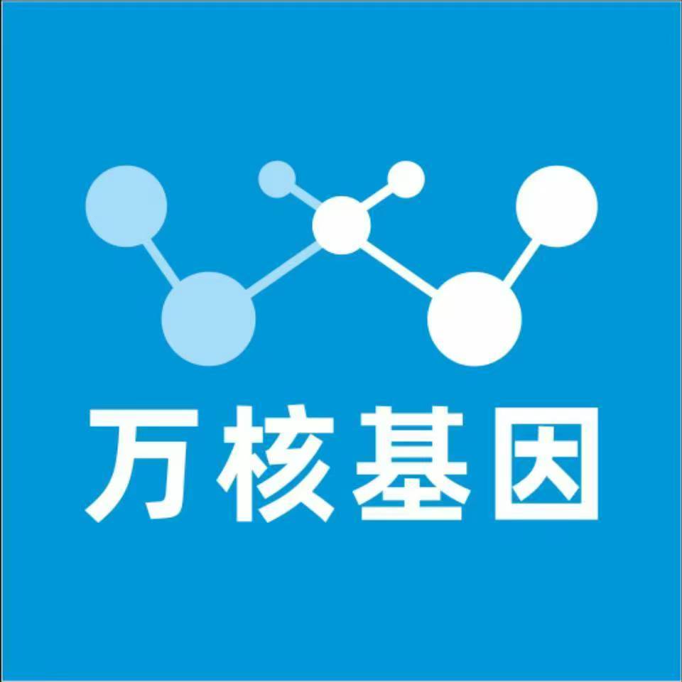 庆阳华池万核基因亲子鉴定